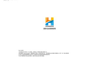 涵夢企業(yè)管理咨詢標志設計與市場營銷策劃 打造品牌形象與市場競爭力